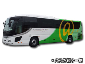 さくら高速バス AT84　新宿-横浜⇒京都S・梅田YD・神戸　スタンダード＠【仕切りカーテン設置】