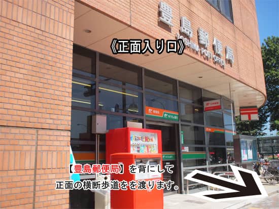 池袋サンシャインバスターミナル 高速バス 夜行バスの予約はキラキラ号 池袋サンシャインバスターミナル 高速バス 夜行バスの予約はキラキラ号