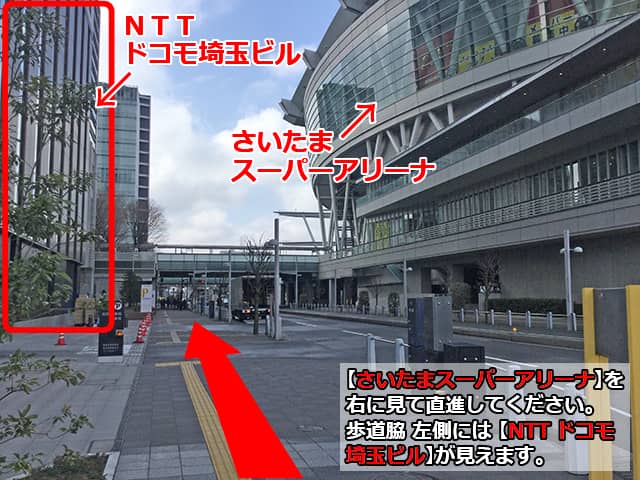 さいたま新都心 さいたま新都心駅西口nttドコモビル前 高速バス 夜行バスの予約はキラキラ号